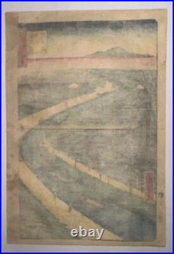 Hiroshige Japan Woodblock Prints Antique Ukiyo-e Yotsuya