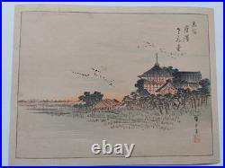 Hiroshige Japanese Woodblock Prints (2)