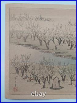 Hiroshige Japanese Woodblock Prints (2)