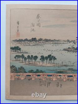 Hiroshige Japanese Woodblock Prints (2)
