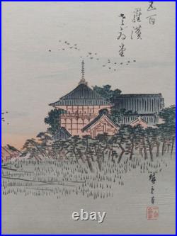 Hiroshige Japanese Woodblock Prints (2)
