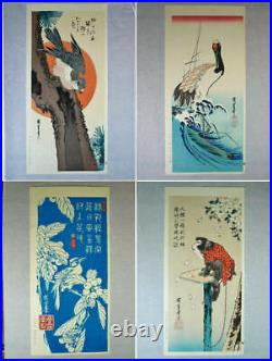 Hiroshige, Japanese hand-pulled woodblock 20 prints, KACYO-FUGETU. L size. F/S