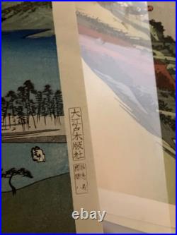 Hiroshige Japanese woodblock print Amanohasidate Kyoto