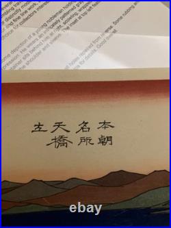 Hiroshige Japanese woodblock print Amanohasidate Kyoto