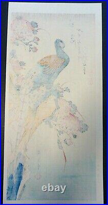 Hiroshige, Japanese woodblock prints, Ukiyo-e, Peony & Phoenix, 20-12, F/S