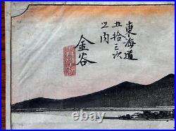 Hiroshige Kanaya #24 from 53 Stations of Tokaido Original Woodblock 1833