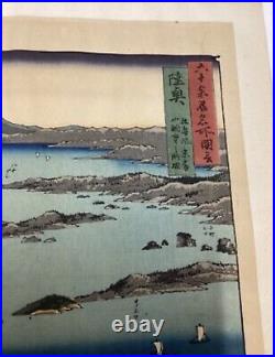 Hiroshige, Mutsu Province View of Matsushima, Sight Map Mount Tomi Wood Block