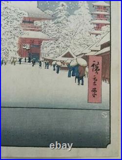 Hiroshige The Kinryusan Temple at Asakusa Woodblock Print Watanabe Seal
