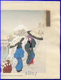 Hiroshige Tribute woodblock print ORIGINAL Japanese Ukiyoe 1896 Ochanomizu