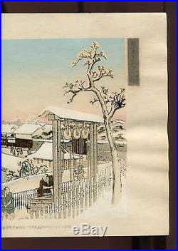 Hiroshige Tribute woodblock print ORIGINAL Japanese Ukiyoe 1896 Soto sakurada