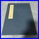 Hiroshige_Utagawa_Awa_Naruto_Landscape_Handrail_Woodblock_Large_Format_Triptych_01_iwc