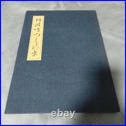 Hiroshige Utagawa Awa Naruto Landscape Handrail Woodblock Large Format Triptych