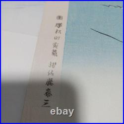 Hiroshige Utagawa Awa Naruto Landscape Handrail Woodblock Large Format Triptych