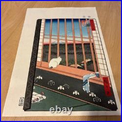 Hiroshige Utagawa Famous Views of Asakusa Tambo Torino Machi Woodblock Print