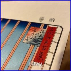 Hiroshige Utagawa Famous Views of Asakusa Tambo Torino Machi Woodblock Print