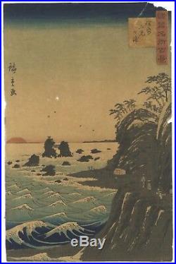 Hiroshige Utagawa II, Ise Province, Ukiyo-e, Original Japanese Woodblock Print