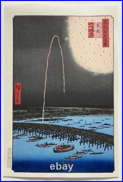 Hiroshige Utagawa Ukiyo-e Woodblock Print 100 Famous Views of Edo/Fireworks