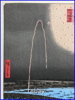 Hiroshige Utagawa Ukiyo-e Woodblock Print 100 Famous Views of Edo/Fireworks