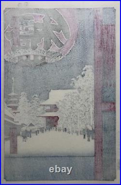 Hiroshige Utagawa Ukiyo-e Woodblock Print 100 Famous Views of Edo/Kinryuzan