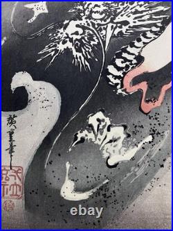 Hiroshige Utagawa Ukiyo-e Woodblock Print Dragon in Clouds