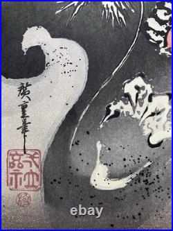 Hiroshige Utagawa Ukiyo-e Woodblock Print Dragon in Clouds