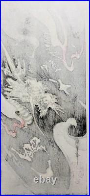 Hiroshige Utagawa Ukiyo-e Woodblock Print Dragon in Clouds
