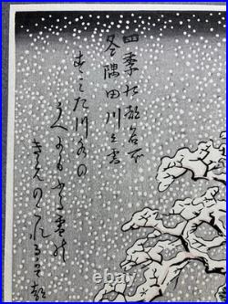 Hiroshige Utagawa Ukiyo-e Woodblock Print Sumida River in the Snow