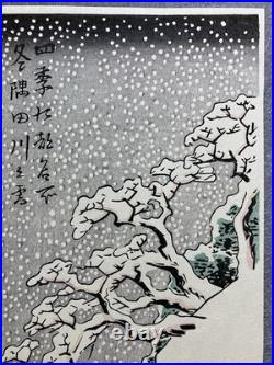 Hiroshige Utagawa Ukiyo-e Woodblock Print Sumida River in the Snow
