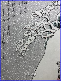 Hiroshige Utagawa Ukiyo-e Woodblock Print Sumida River in the Snow