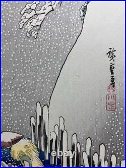Hiroshige Utagawa Ukiyo-e Woodblock Print Sumida River in the Snow