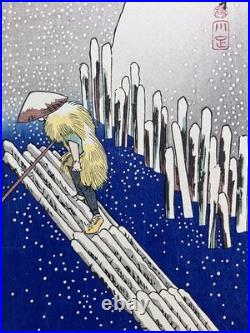 Hiroshige Utagawa Ukiyo-e Woodblock Print Sumida River in the Snow