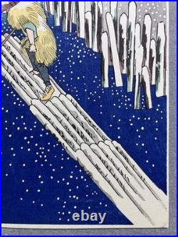 Hiroshige Utagawa Ukiyo-e Woodblock Print Sumida River in the Snow