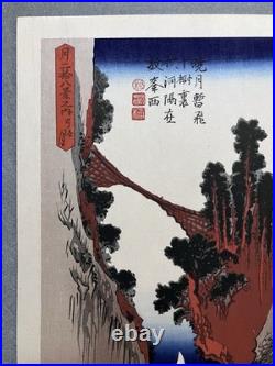 Hiroshige Utagawa Ukiyoe Woodblock Print Crescent Moon Behind Monkey Bridge