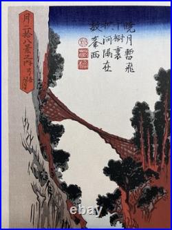 Hiroshige Utagawa Ukiyoe Woodblock Print Crescent Moon Behind Monkey Bridge