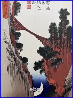 Hiroshige Utagawa Ukiyoe Woodblock Print Crescent Moon Behind Monkey Bridge