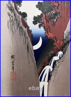 Hiroshige Utagawa Ukiyoe Woodblock Print Crescent Moon Behind Monkey Bridge