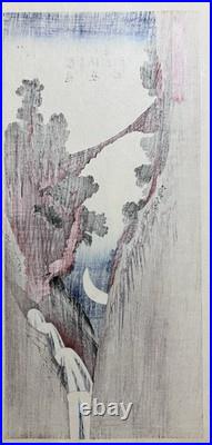 Hiroshige Utagawa Ukiyoe Woodblock Print Crescent Moon Behind Monkey Bridge
