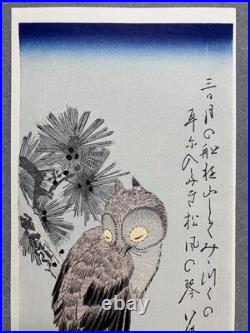 Hiroshige Utagawa Ukiyoe Woodblock Print Crescent Moon and a Horned Owl