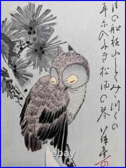 Hiroshige Utagawa Ukiyoe Woodblock Print Crescent Moon and a Horned Owl