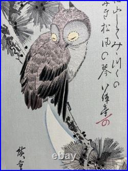 Hiroshige Utagawa Ukiyoe Woodblock Print Crescent Moon and a Horned Owl