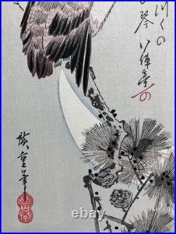 Hiroshige Utagawa Ukiyoe Woodblock Print Crescent Moon and a Horned Owl