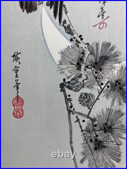 Hiroshige Utagawa Ukiyoe Woodblock Print Crescent Moon and a Horned Owl
