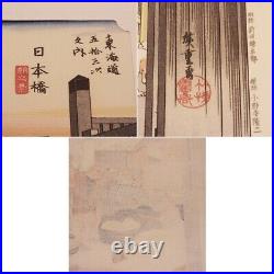 Hiroshige Woodblock 55 Print Set Onishiki Tokaido Japanese Ukiyoe Original Box