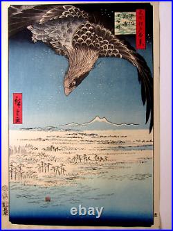 Hiroshige Woodblock Print Jumanstubo Plain at Fukugawa 100 Famous Views of Edo