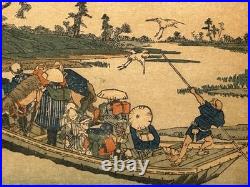 Hiroshige Woodblock Print- Yabu Station (Kiso Kaido) Togawa Crossing Framed
