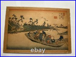Hiroshige Woodblock Print- Yabu Station (Kiso Kaido) Togawa Crossing Framed
