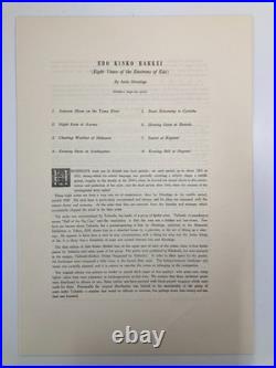 Hiroshige Woodblock Reprint x 8 sheetsEight Views of the Environs of Edo