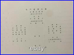 Hiroshige Woodblock Reprint x 8 sheetsEight Views of the Environs of Edo