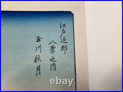 Hiroshige Woodblock Reprint x 8 sheetsEight Views of the Environs of Edo