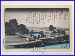 Hiroshige Woodblock Reprint x 8 sheetsEight Views of the Environs of Edo
